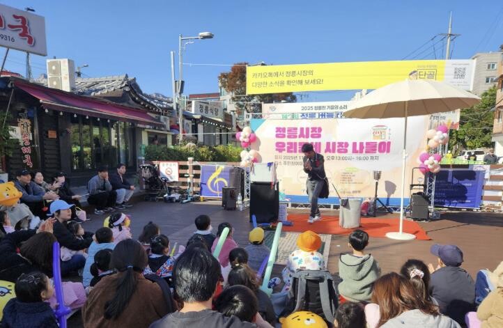 성북구, 어린이 참여 