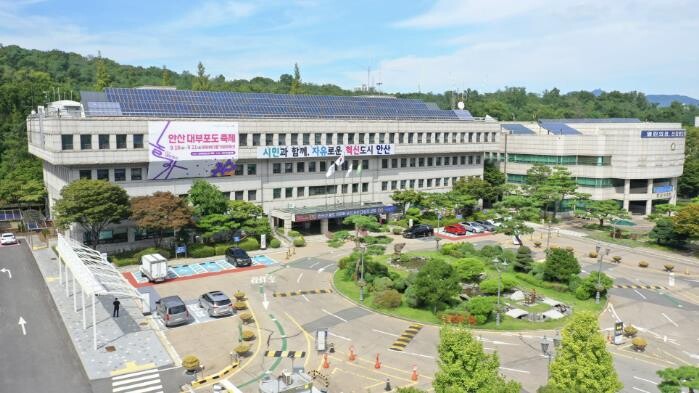 안산시, 장애인 전일제·시간제 일자리...