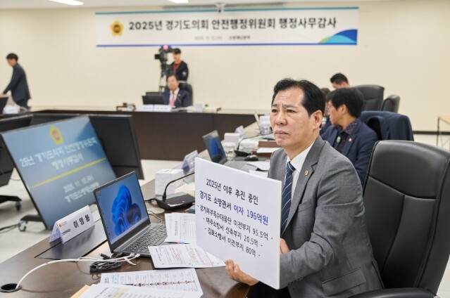 경기도의회 이영봉 의원, “LH의 이...