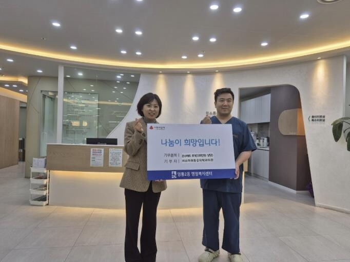 수원시 영통구 미소마취통증의학과의원 ...