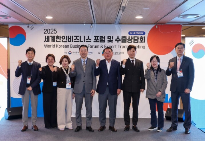 재외동포청-전북특별자치도, 재외동포 ...