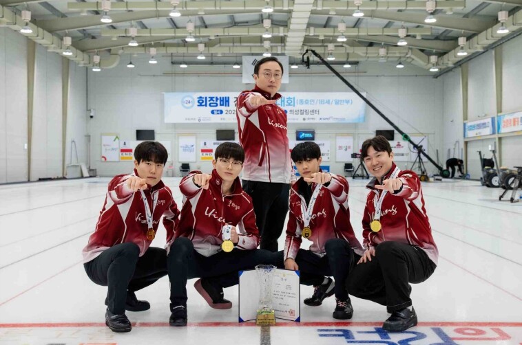 제24회 대한컬링연맹회장배 전국컬링대...