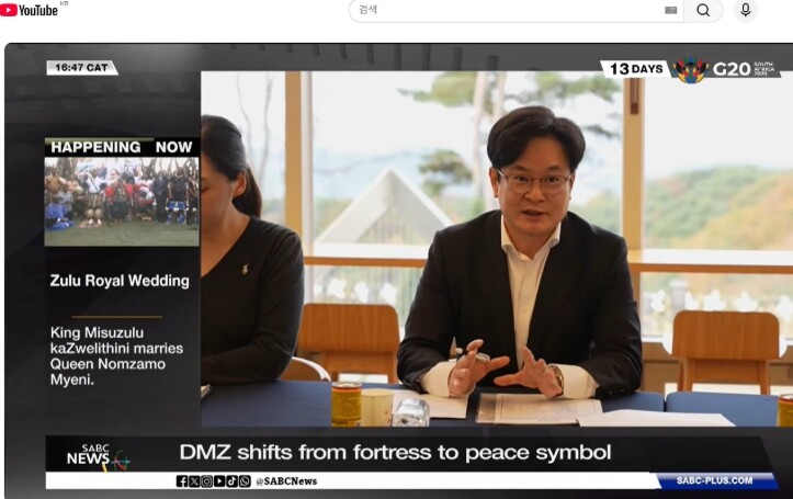 김포시, 애기봉 ‘분단 뛰어넘은 글로...