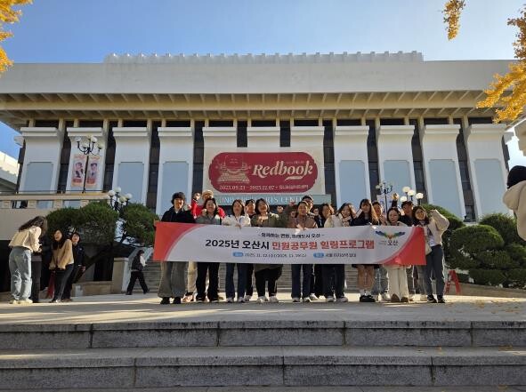 오산시, 민원담당 공무원 대상 