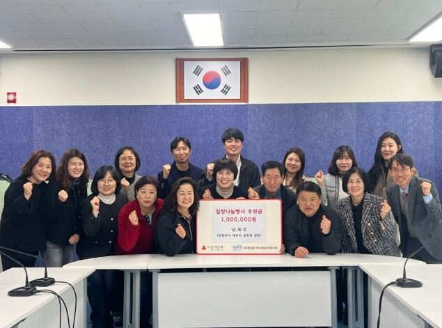 남양주시 세무직 공무원 모임, 퇴계원...