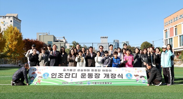 박강수 마포구청장, 서강초 ‘녹색 운...