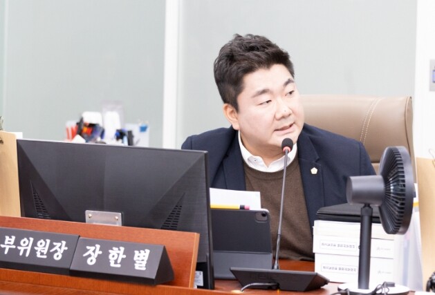 경기도의회 장한별 의원, “BTL학교...