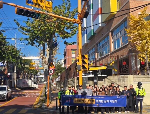 수원 영통지역 초등학교 9곳