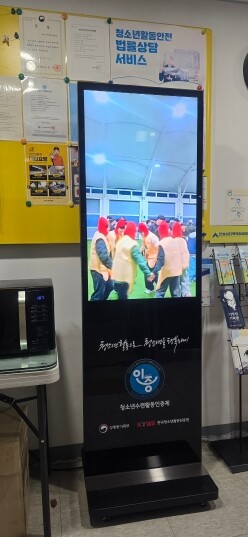 안성시 다목적 야영장, ‘청소년수련활...