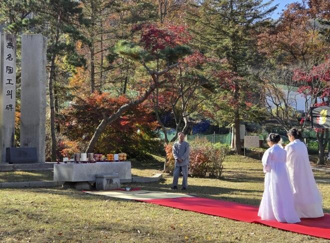 광주시, 제47회 무명 도공의 비 제...