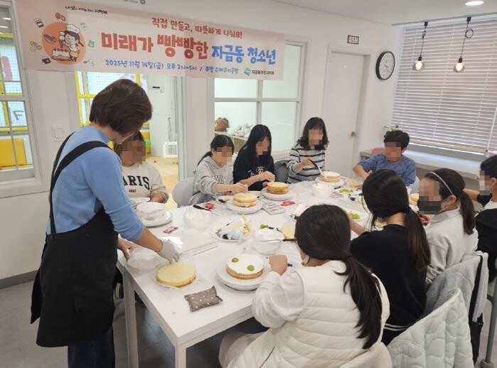 의정부시 자금동 주민자치회, 청소년 ...