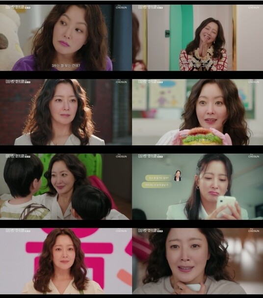 ‘다음생은 없으니까’ 김희선, 역시 ...