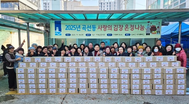 수원시 권선구 곡선동 새마을부녀회, ...