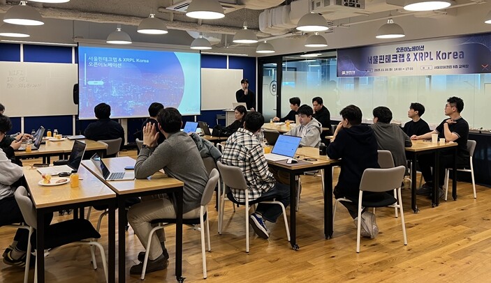 서울핀테크랩, 글로벌 블록체인 기업과...