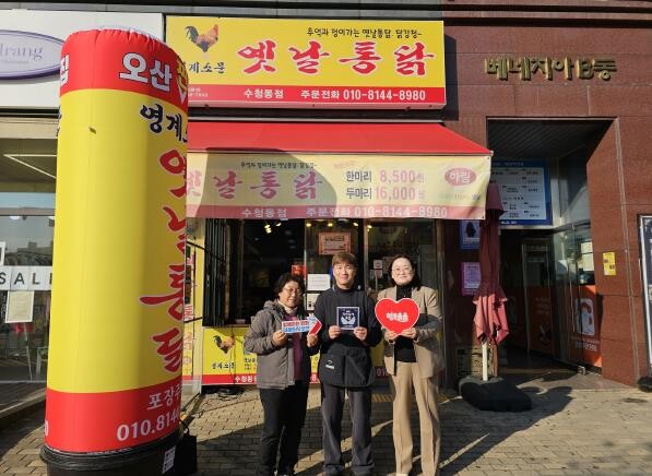 오산시 신장2동,