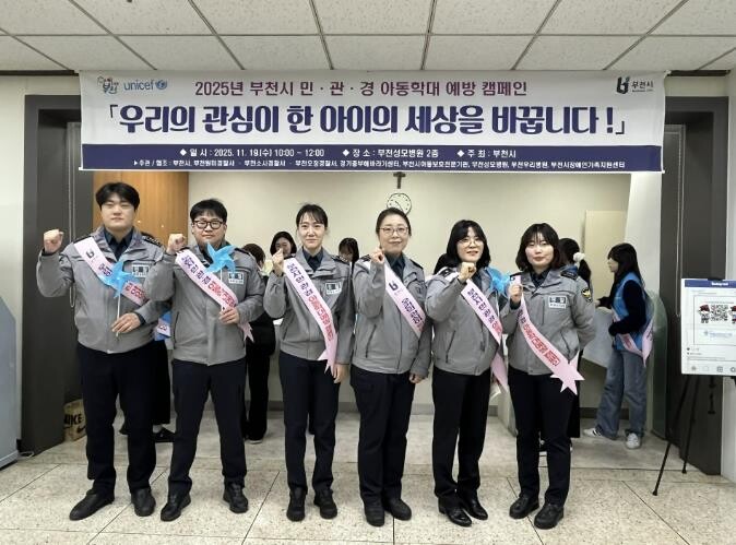 부천시, 가톨릭대학교 부천성모병원서 ...