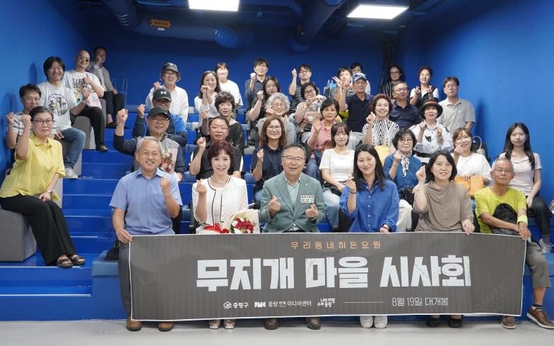 중랑구 미디어센터, 12만 명이 참여...