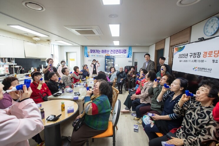 인천 서구, ‘어르신 3,000명에 ...