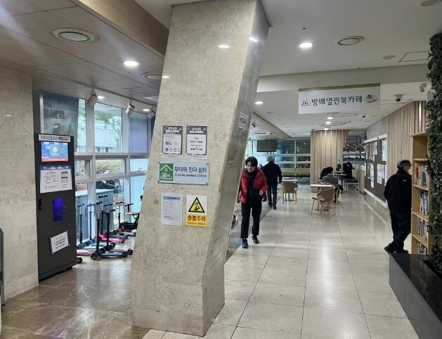 서초구, 빈틈없는 한파 종합대책으로 ...