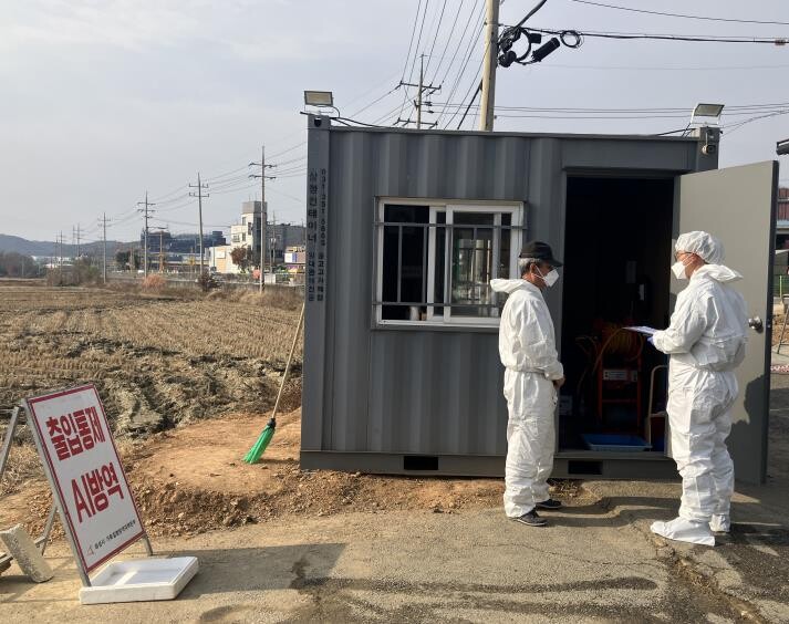 경기도, 고병원성 조류인플루엔자(AI...