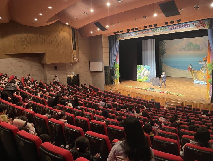 군포시, 어린이 식생활 안전 뮤지컬 ...