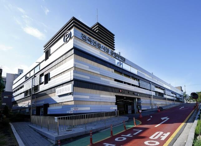 연천군 전곡 전통시장 공영주차장 전기...