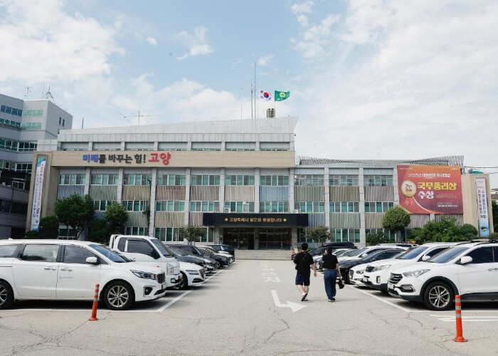 고양시청소년상담복지센터, ‘2025년...