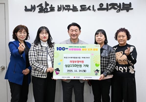 의공고사회적협동조합 카페1943, 의...