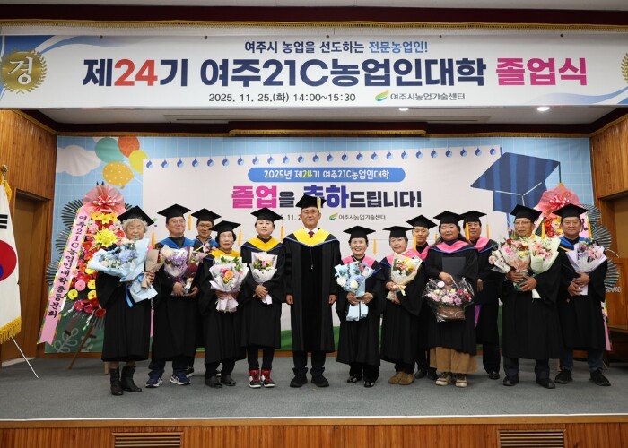 여주시, 유능한 전문 농업인 89명 ...