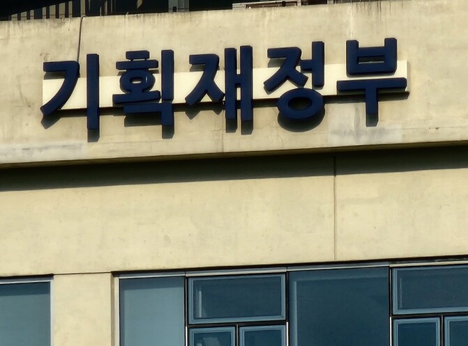 기획재정부, 2026년 개인투자용국채...