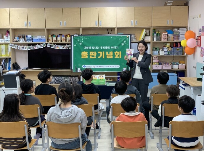 남동구 다함께돌봄센터 3호점, ‘다함...