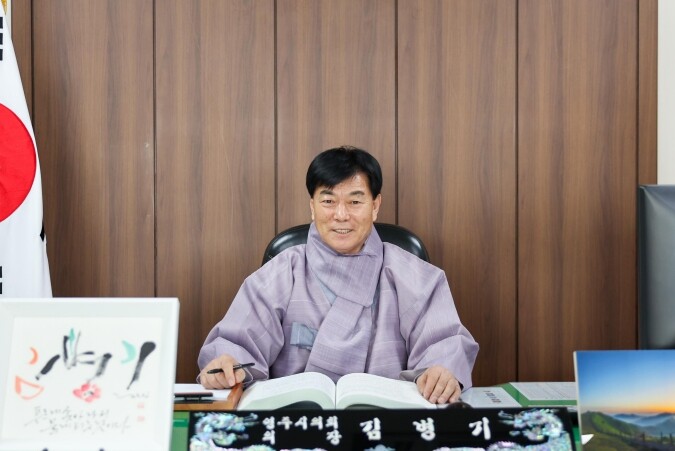 [2026년 신년사] 김병기 영주시의...