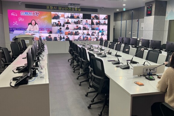 포항시, 겨울철 재난 대비 총력…현장...