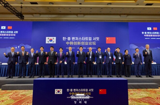 이재명 대통령, 한·중 벤처스타트업 ...