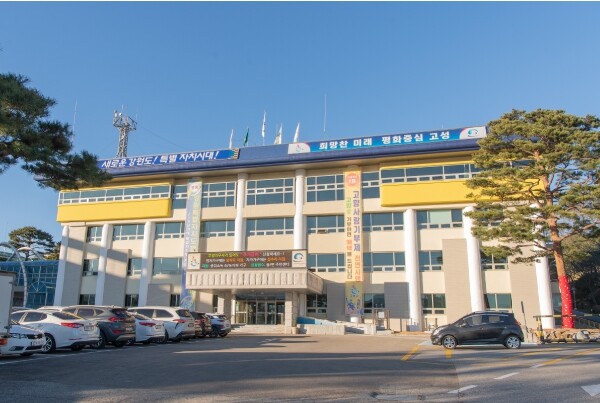 고려대 크림슨 봉사단과 함께하는 ‘2...