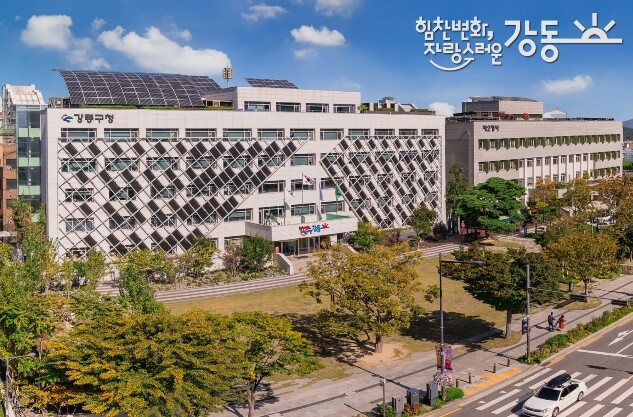 밤에도 든든한 강동구, 우리아이 안심...