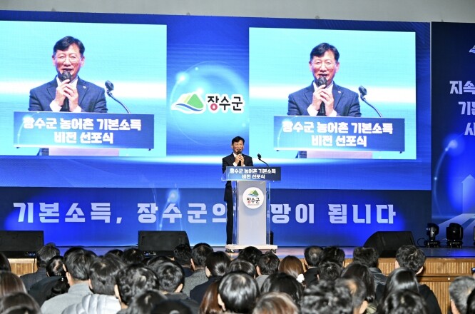 [기획보도]새로운 시작, 더 행복해질...