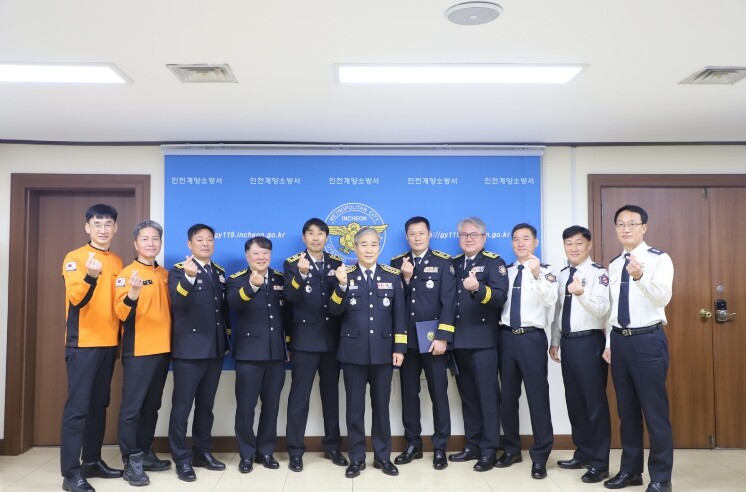 계양소방서, 상반기 소방경 전입 소방...