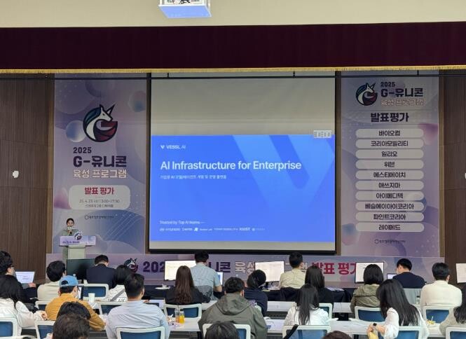 광주광역시, 1조 투자펀드로 창업 투...