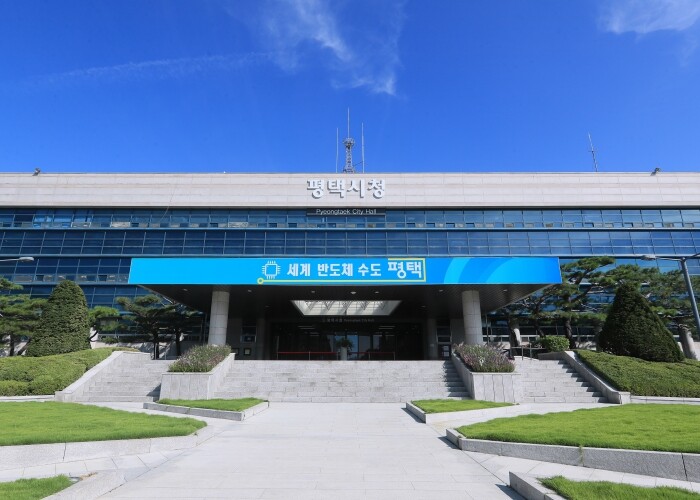 평택시, 1월 16일부터 자동차세 연...