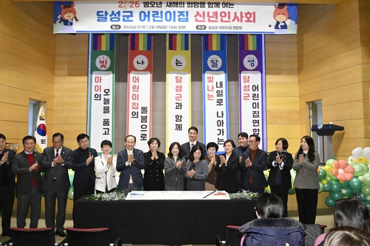 보육 현장 한자리에! ‘아이 키우기 ...