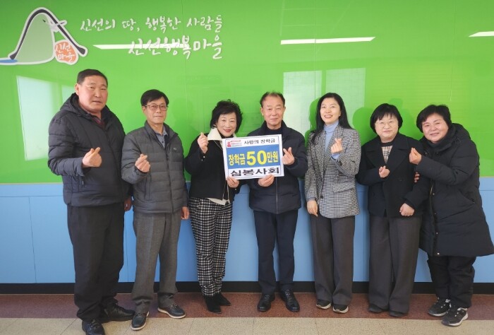 영도구 심(心)봉사회, 신선동에 새해...