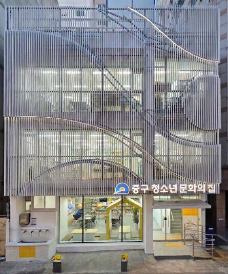 부산 중구청소년문화의집, 전국 청소년...