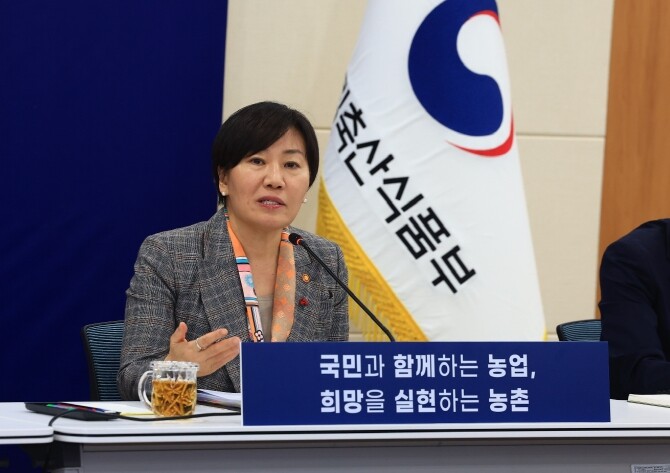 농림축산식품부, 공공기관 업무점검 실...