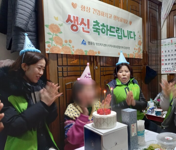 동래구 명륜동, 2026년 민관협력 ...