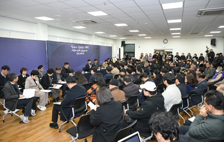 2026년 거제시 시민공감 간담회 ‘...