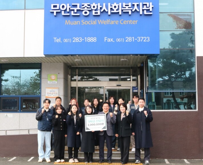 무안군보건소, 전국민 마음투자 지원사...