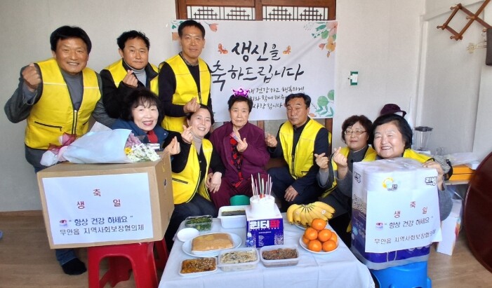 무안읍 지역사회보장협의체, ‘홀로 사...