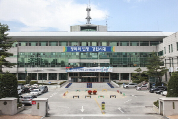 철원군, 2026년 정기분 등록면허세...