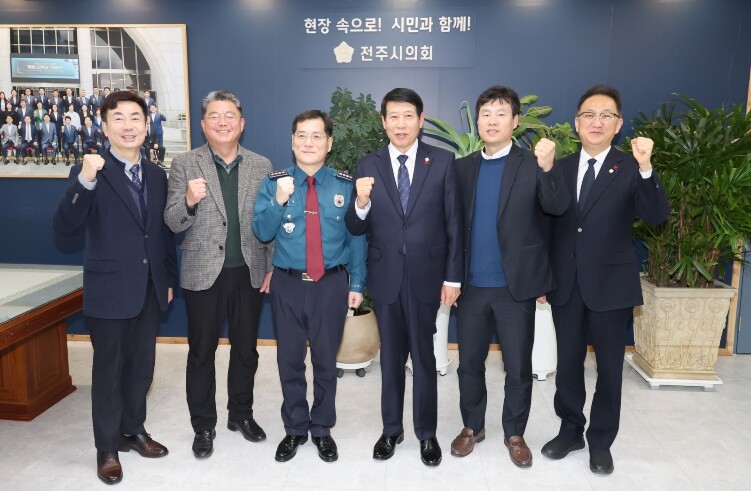 전주시의회-전주덕진경찰서, 치안 강화...